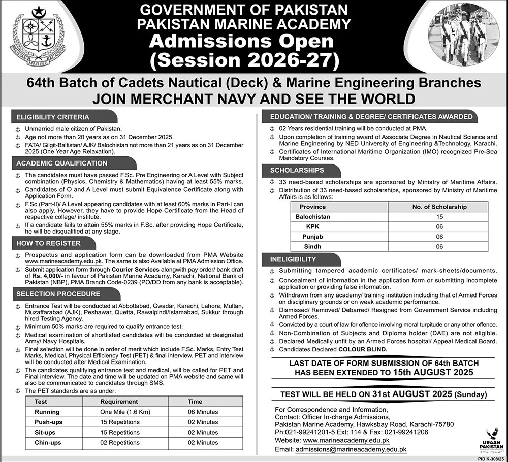 Admission open in Pakistan Marine Academy
